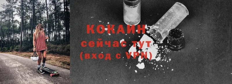 omg маркетплейс  продажа наркотиков  Куровское  Cocaine 98% 