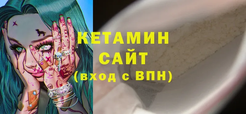 Кетамин ketamine  как найти наркотики  Куровское 